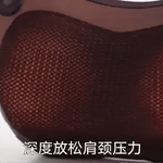 Electric Neck and Body Massage Pillow